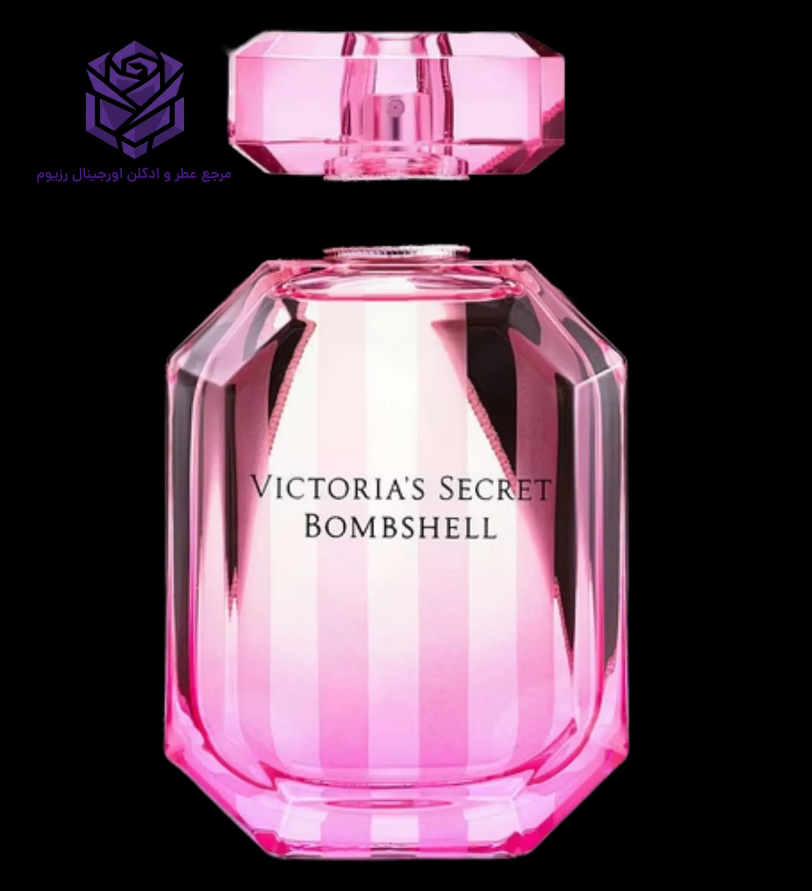 عطر ادکلن ویکتوریا سکرت بامبشل ادوپرفیوم اصل | Victoria s Secret Bombshell Eau de Parfum
