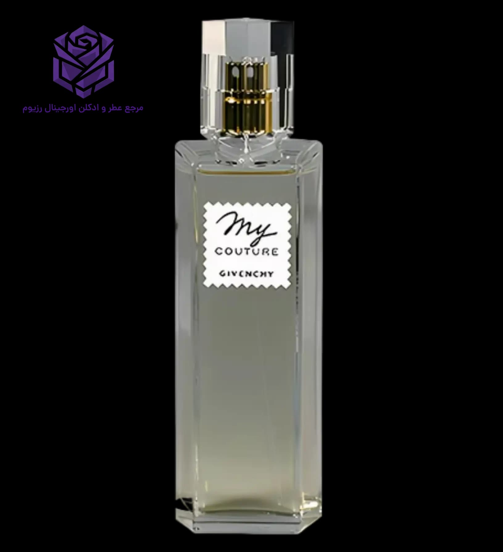 عطر ادکلن جیوانچی مای کوتور اصل | Givenchy My Couture