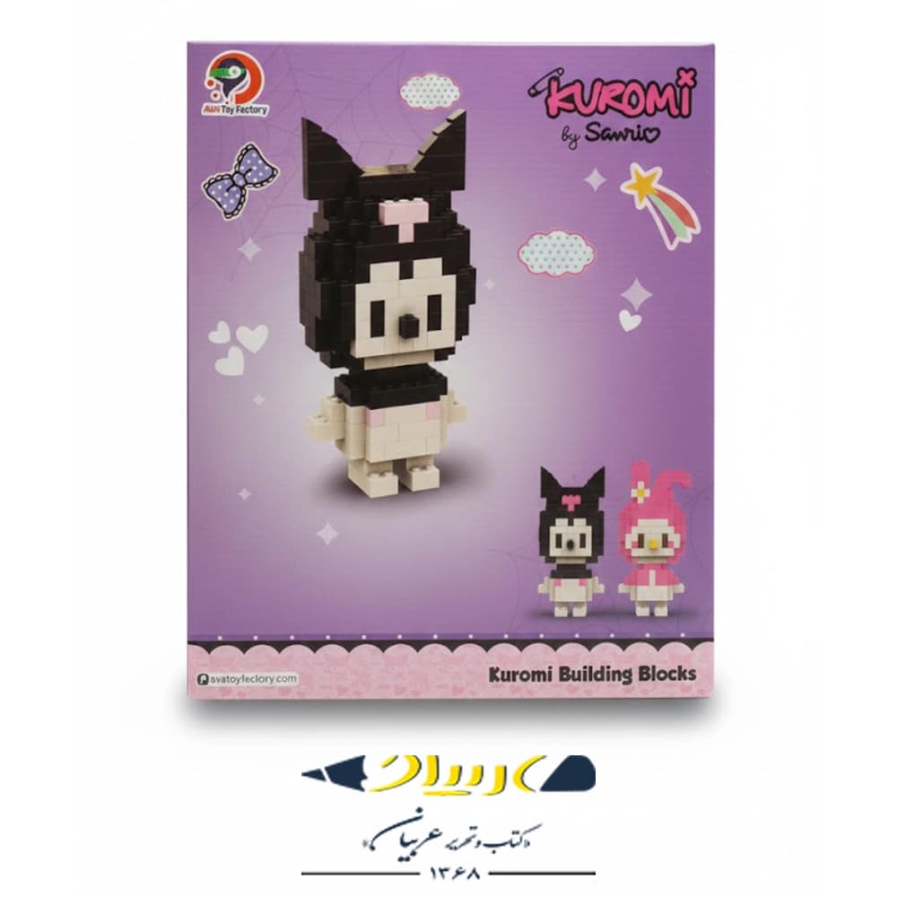 لگو کرومی (Kuromi) برند AMT – مدل ۸۰۹ — تصویر ۲