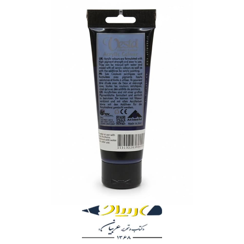 رنگ اکرولیک وستا ۷۵ میل – کد ۳۳ (Prussian Blue) — تصویر ۲