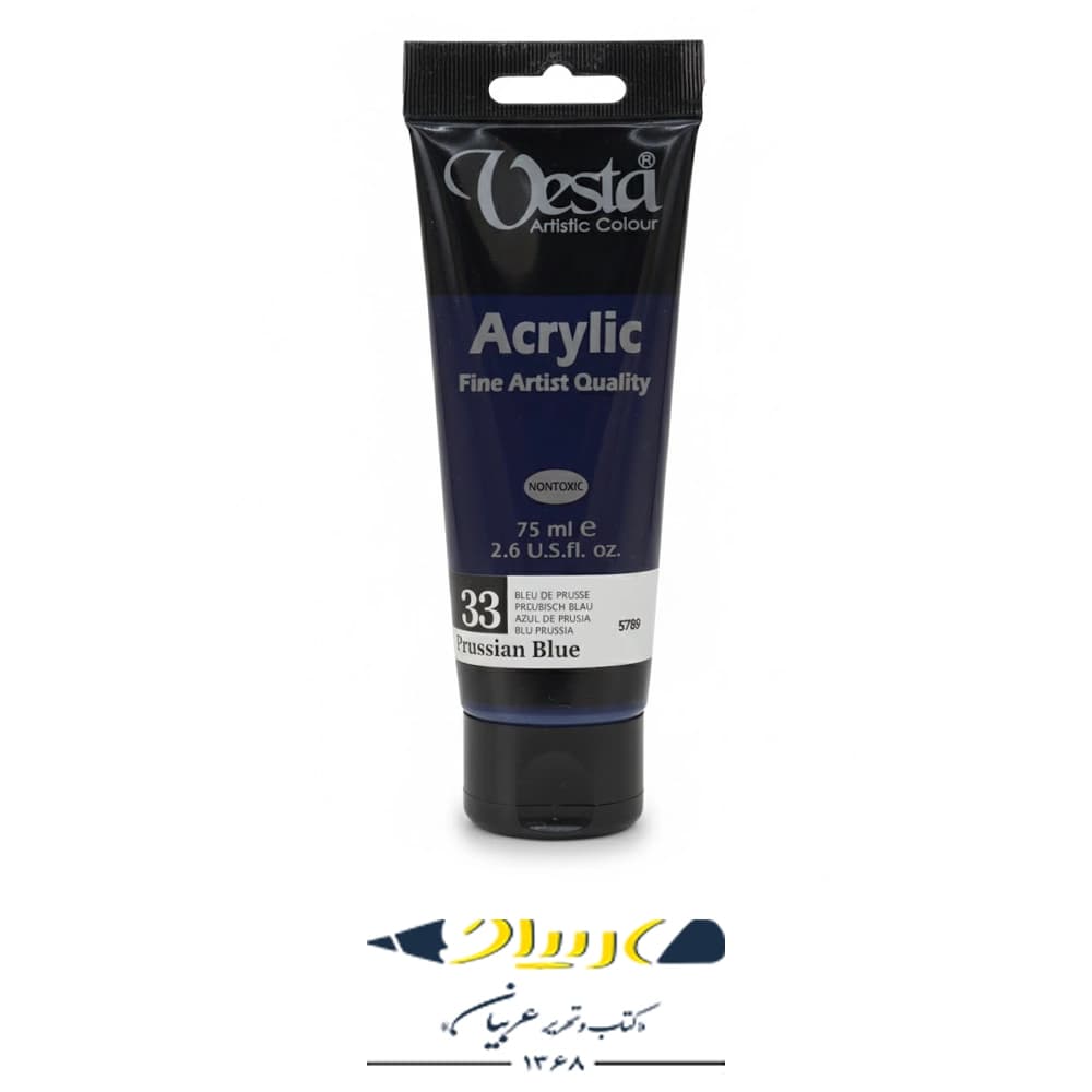 رنگ اکرولیک وستا ۷۵ میل – کد ۳۳ (Prussian Blue)