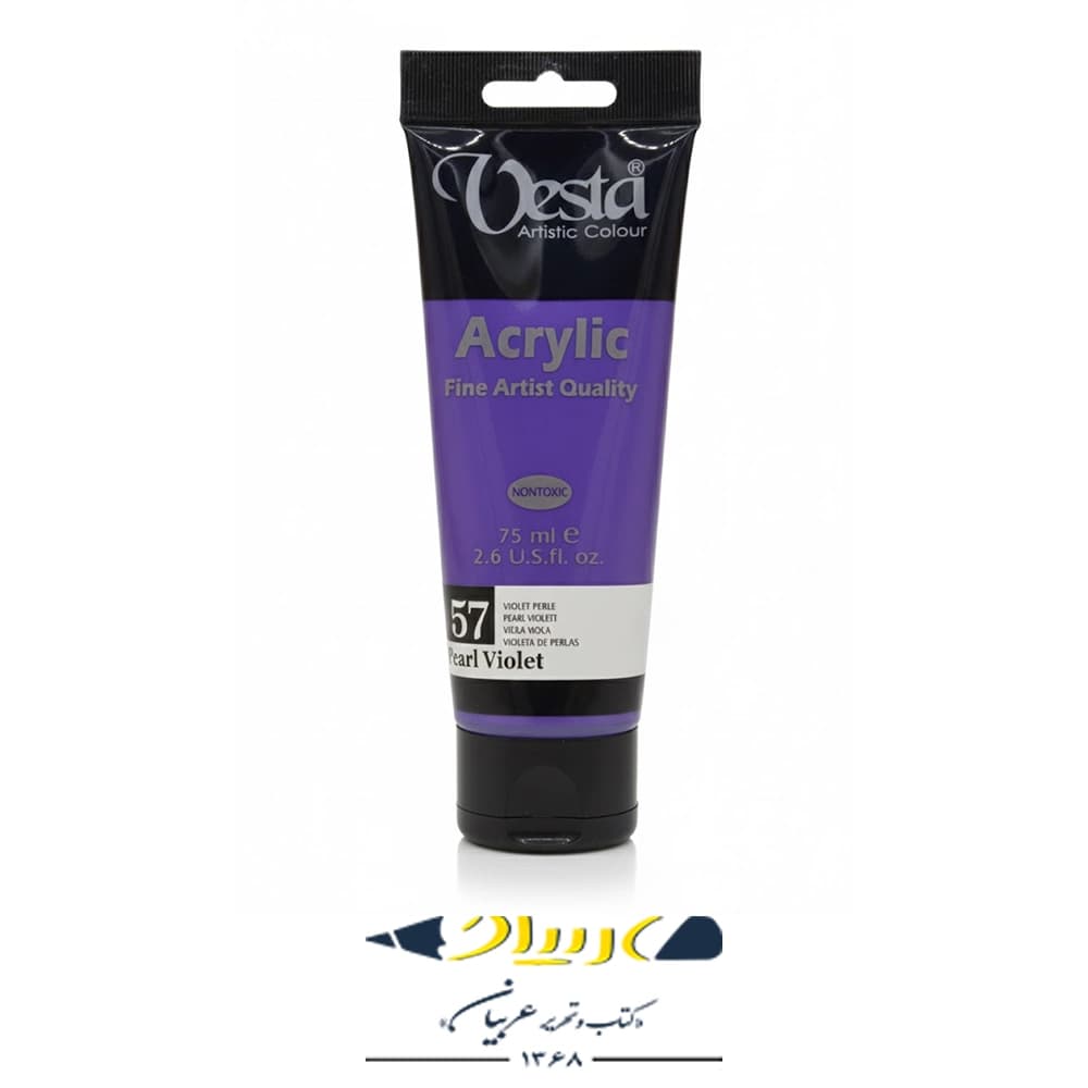 رنگ اکرولیک وستا ۷۵ میل – کد ۵۷ (Pearl Violet)