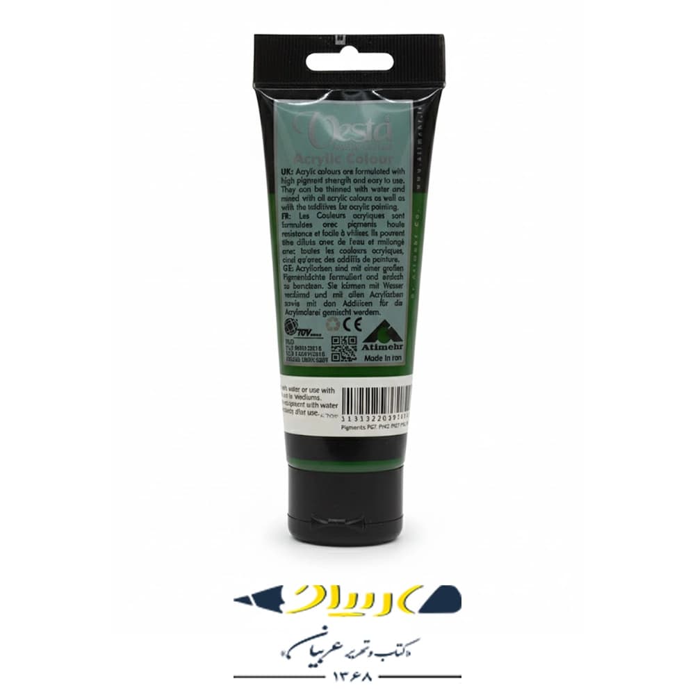 رنگ اکرولیک وستا ۷۵ میل – کد ۳۷ (Sap Green) — تصویر ۲