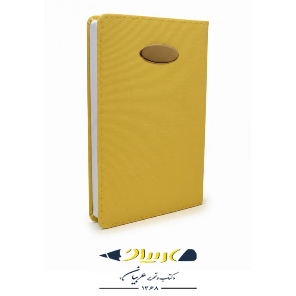 سررسید ۱۴۰۵ انتشارات هنری خراسان – کد ۱۰۶ (قطع اروپایی) — تصویر ۷