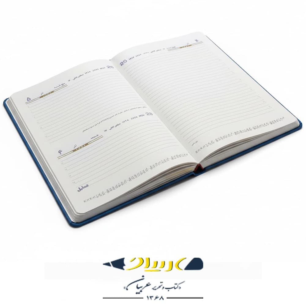 سررسید ۱۴۰۵ انتشارات هنری خراسان – کد ۱۰۶ (قطع اروپایی) — تصویر ۳