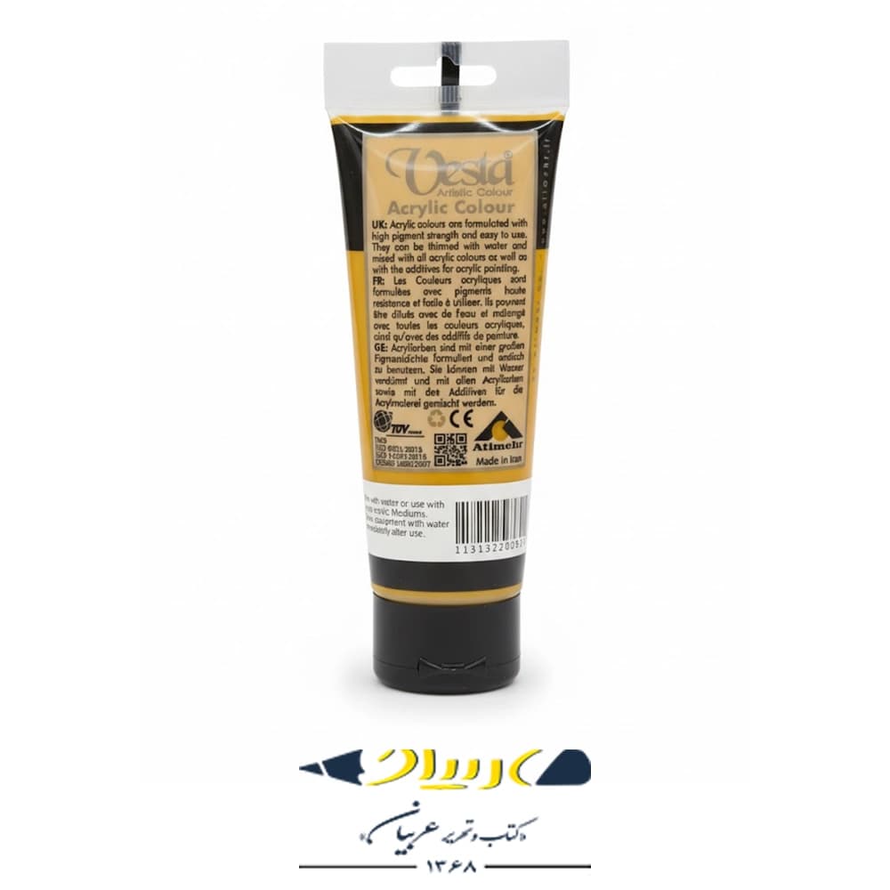 رنگ اکرولیک وستا ۷۵ میلی‌لیتر کد ۴۴ – Yellow Ochre — تصویر ۲