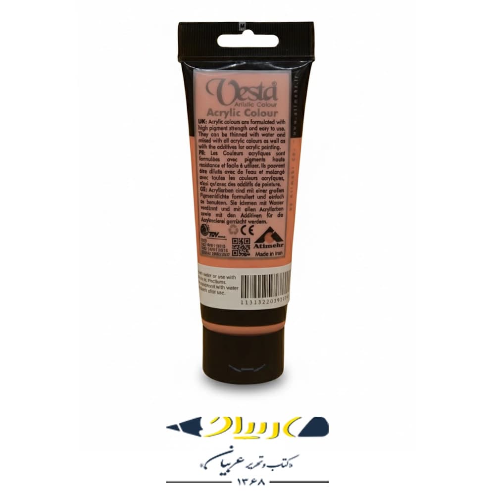 رنگ اکرولیک وستا ۷۵ میلی‌لیتر کد ۲۰ – Flesh Tint — تصویر ۲