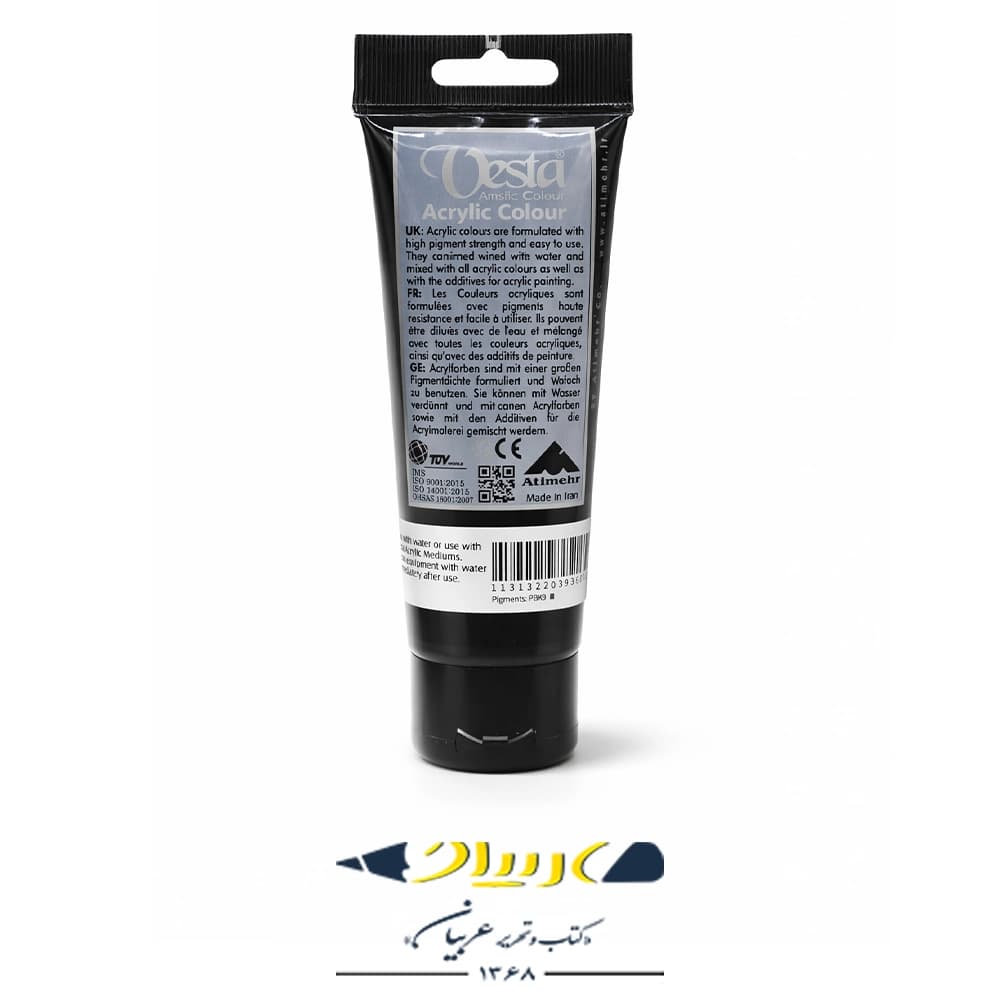 رنگ اکرولیک وستا ۷۵ میلیلیتر کد ۲۴ – Ivory Black — تصویر ۲