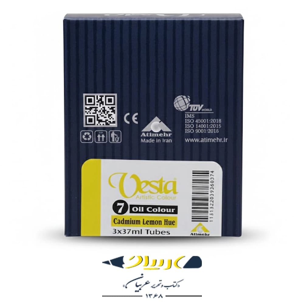 رنگ روغن وستا ۳۷ میلی‌لیتر کد ۷ – Cadmium Yellow Lemon Hue — تصویر ۲