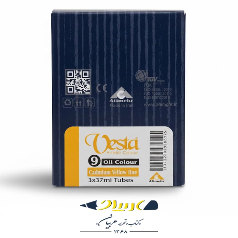 رنگ روغن وستا ۳۷ میلی‌لیتر کد ۹ – Cadmium Yellow Hue — تصویر ۲
