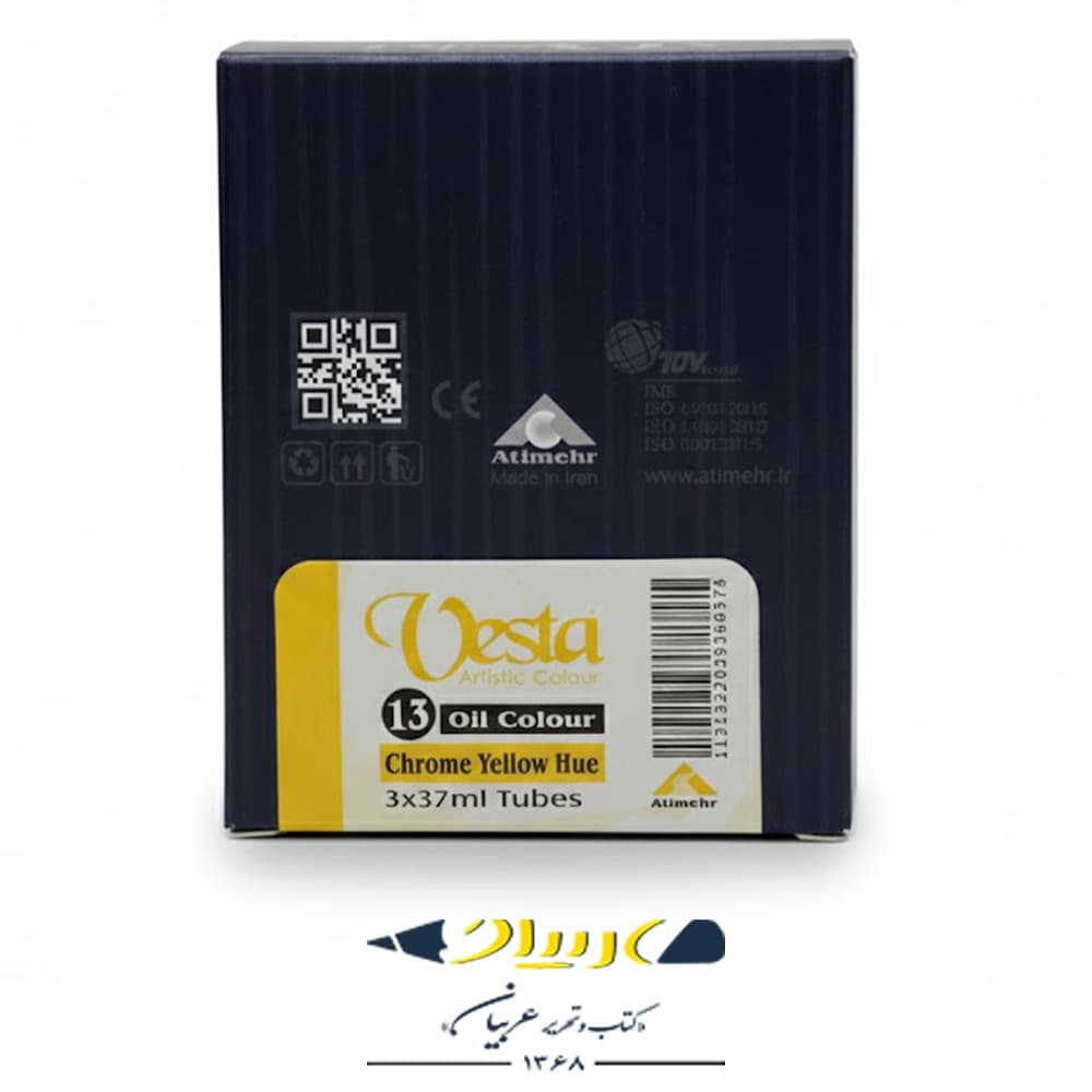 رنگ روغن وستا ۳۷ میلی‌لیتر کد ۱۳ – Chrome Yellow Hue — تصویر ۲