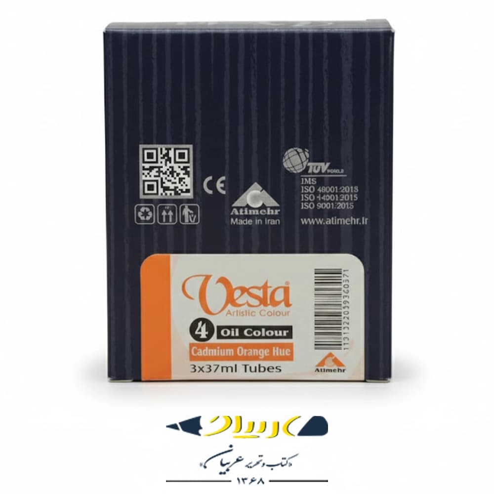 رنگ روغن وستا ۳۷ میلی‌لیتر کد ۴ – Cadmium Orange Hue — تصویر ۲
