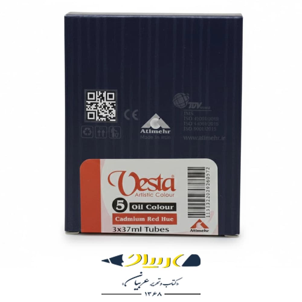 رنگ روغن وستا ۳۷ میلی‌لیتر کد ۵ – Cadmium Red Hue — تصویر ۲