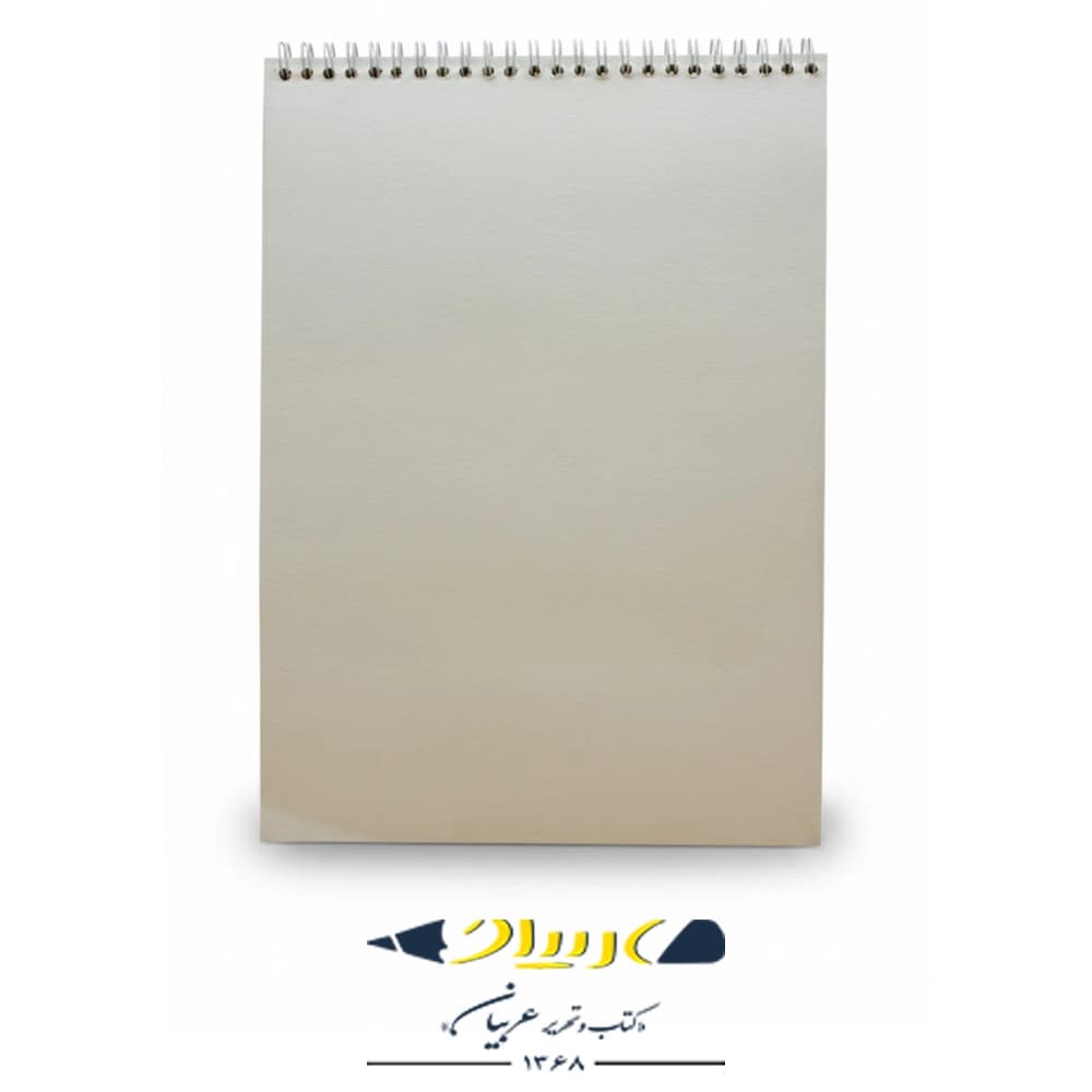 دفتر طراحی آرمان سایز A4 (کاغذ کاهی) – ۵۰ برگ — تصویر ۶
