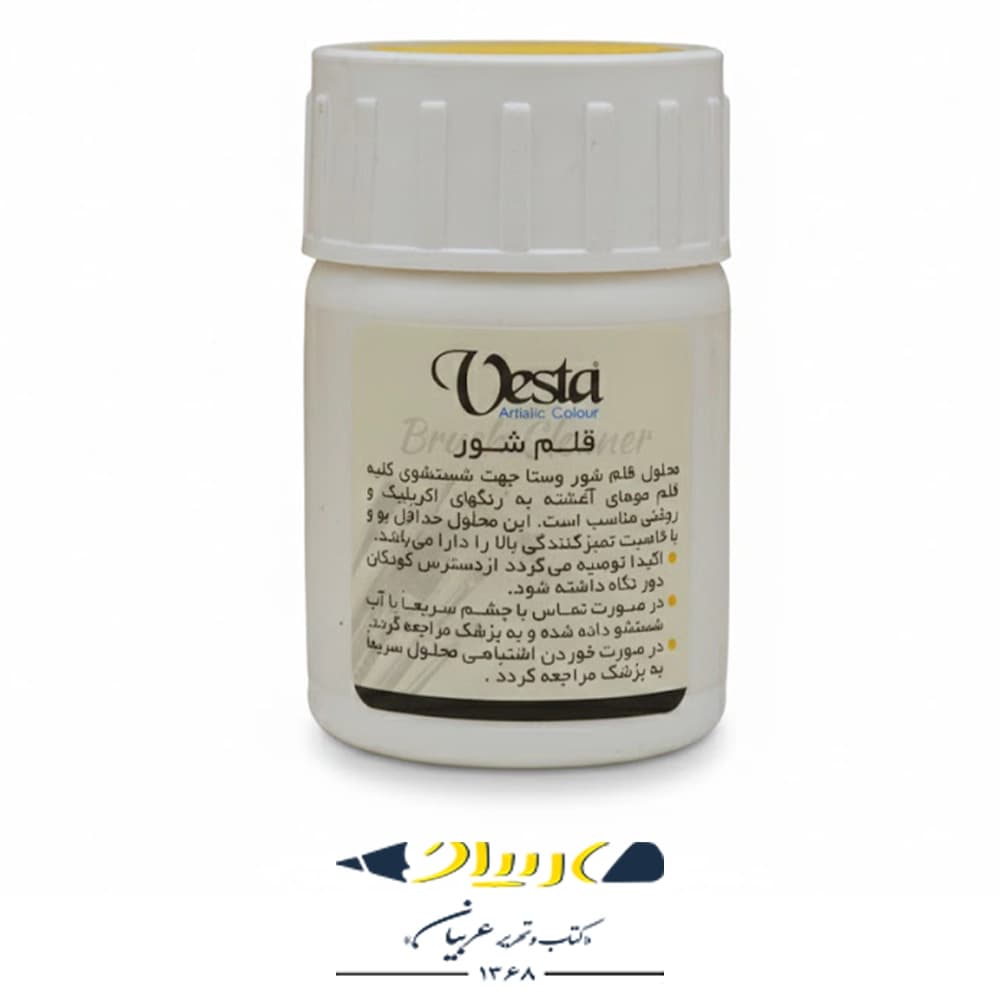 قلم‌شور وستا ۱۵۰ میلی‌لیتر (Brush Cleaner) – پاک‌کننده و بازسازی‌کننده قلم‌مو — تصویر ۲