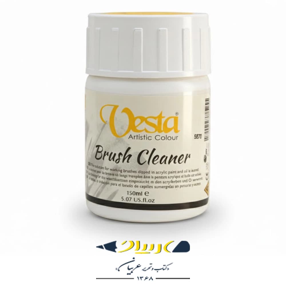 قلم‌شور وستا ۱۵۰ میلی‌لیتر (Brush Cleaner) – پاک‌کننده و بازسازی‌کننده قلم‌مو