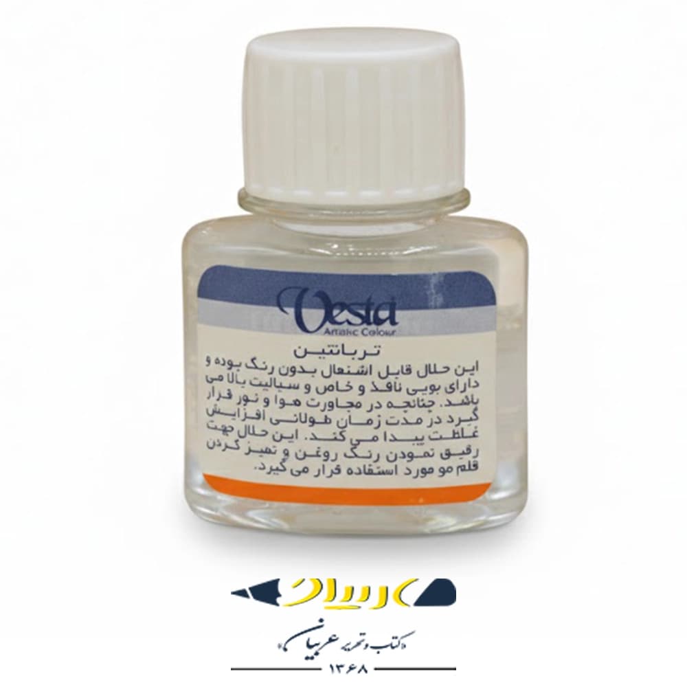 ترپنتین (تربانتین) رنگ روغن وستا ۴۰ میلی‌لیتر – حلال و پاک‌کننده حرفه‌ای — تصویر ۲