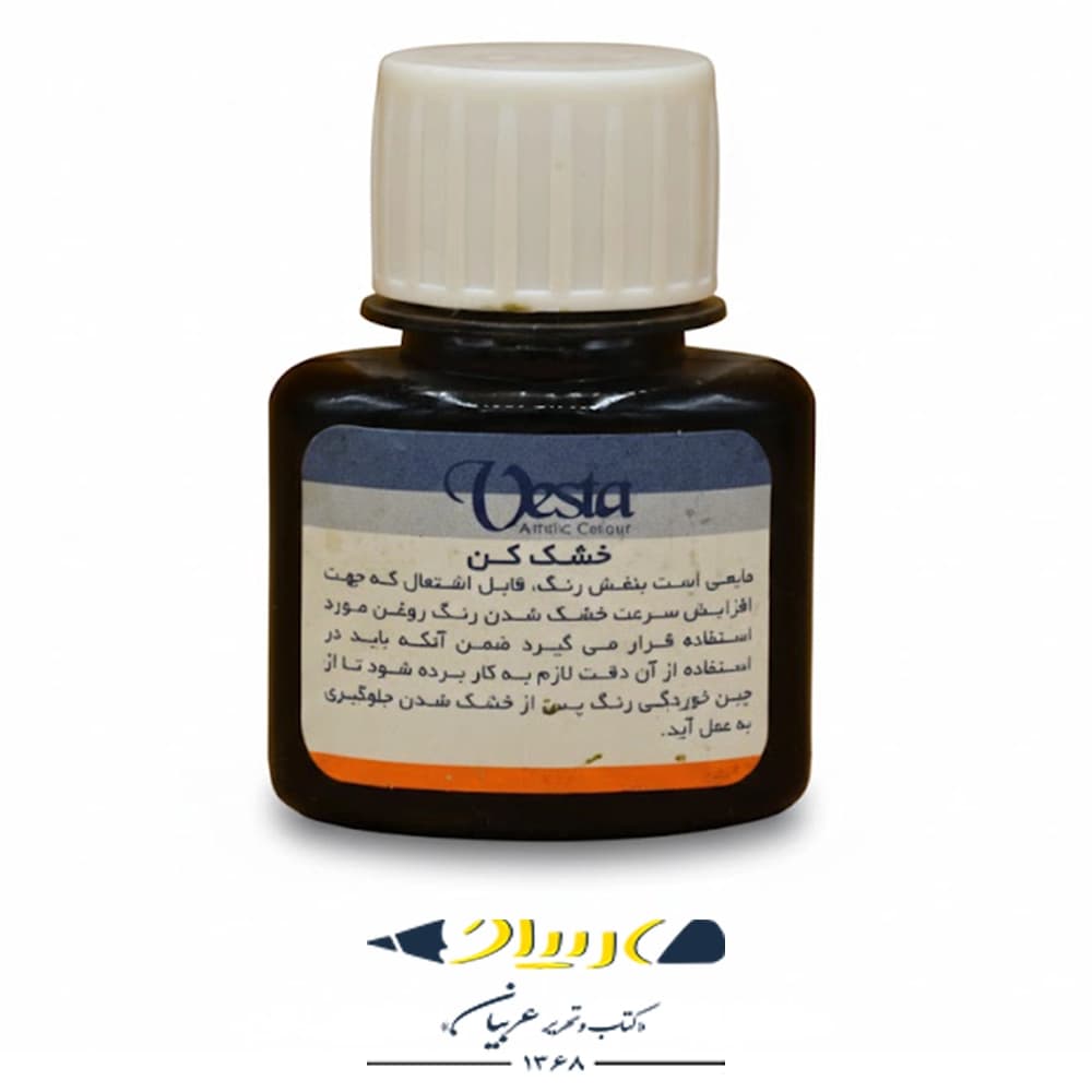خشک‌کن رنگ روغن وستا ۴۰ میلی‌لیتر (Dryer) — تصویر ۲