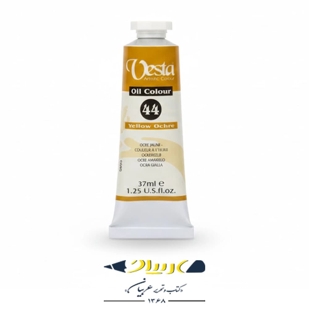 رنگ روغن وستا ۳۷ میلی‌لیتر – کد ۴۴ (Yellow Ochre)