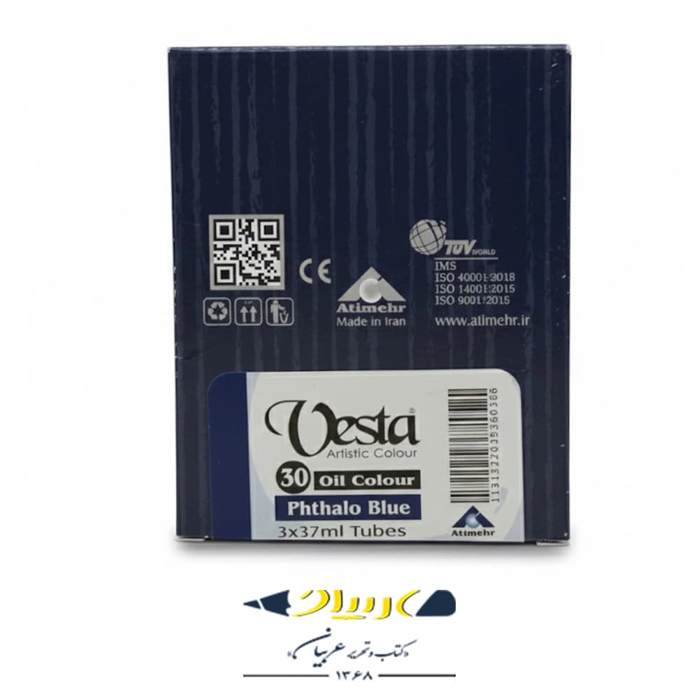 رنگ روغن وستا (Vesta) مدل Phthalo Blue – کد 30 — تصویر ۲
