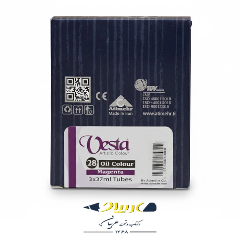 رنگ روغن وستا (Vesta) مدل Magenta – کد 28 — تصویر ۲