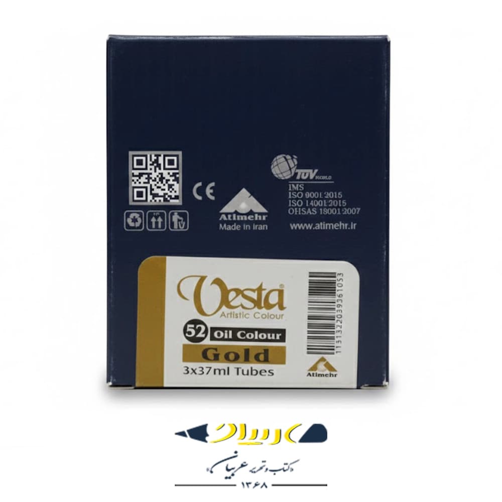 رنگ روغن وستا (Vesta) مدل Gold – کد 52 — تصویر ۲