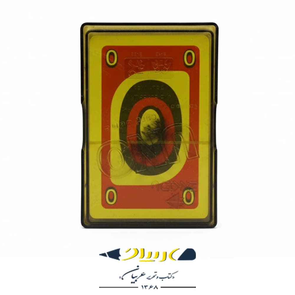 بازی فکری اونو گلد قابدار – برند دراگون