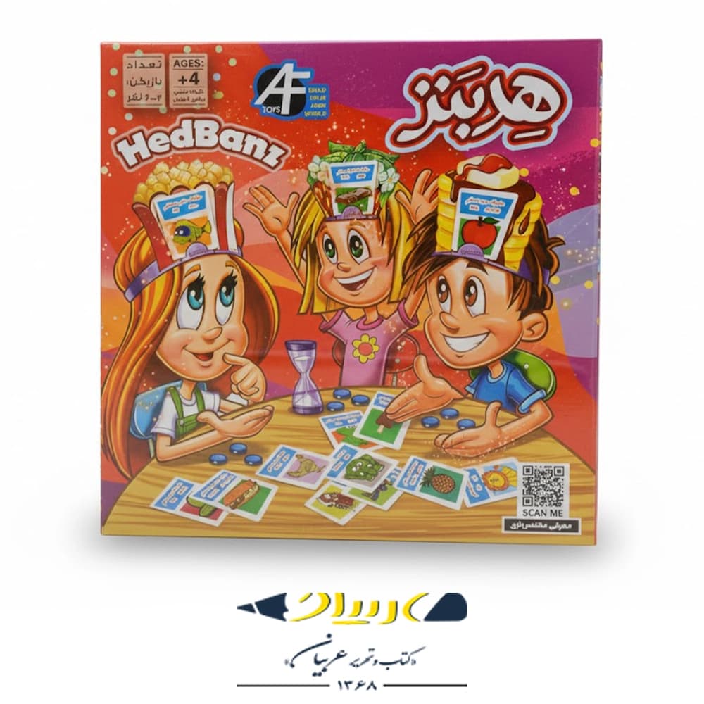 بازی فکری هدبنز – برند آرمان فردا