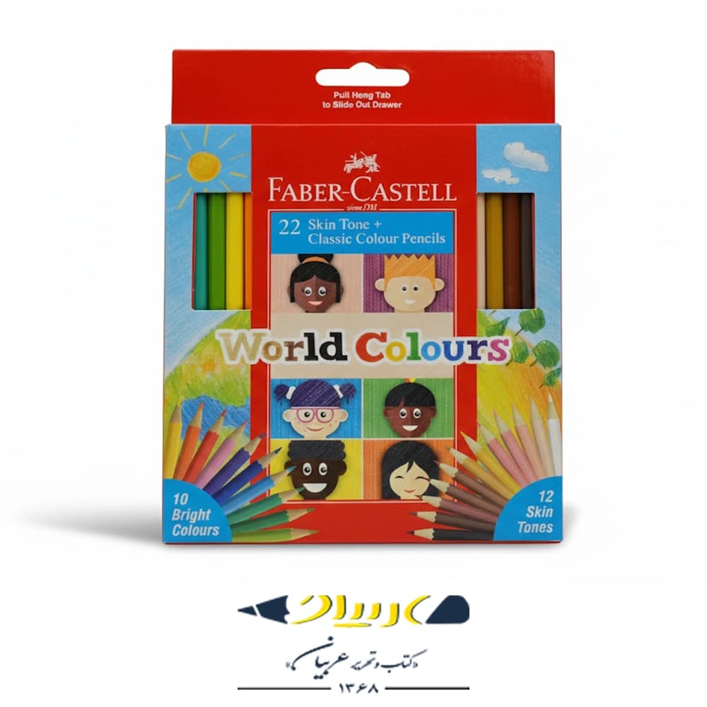 مداد رنگی ۲۲ رنگ فابر کاستل (۱۲ رنگ پوست + ۱۰ رنگ کلاسیک)