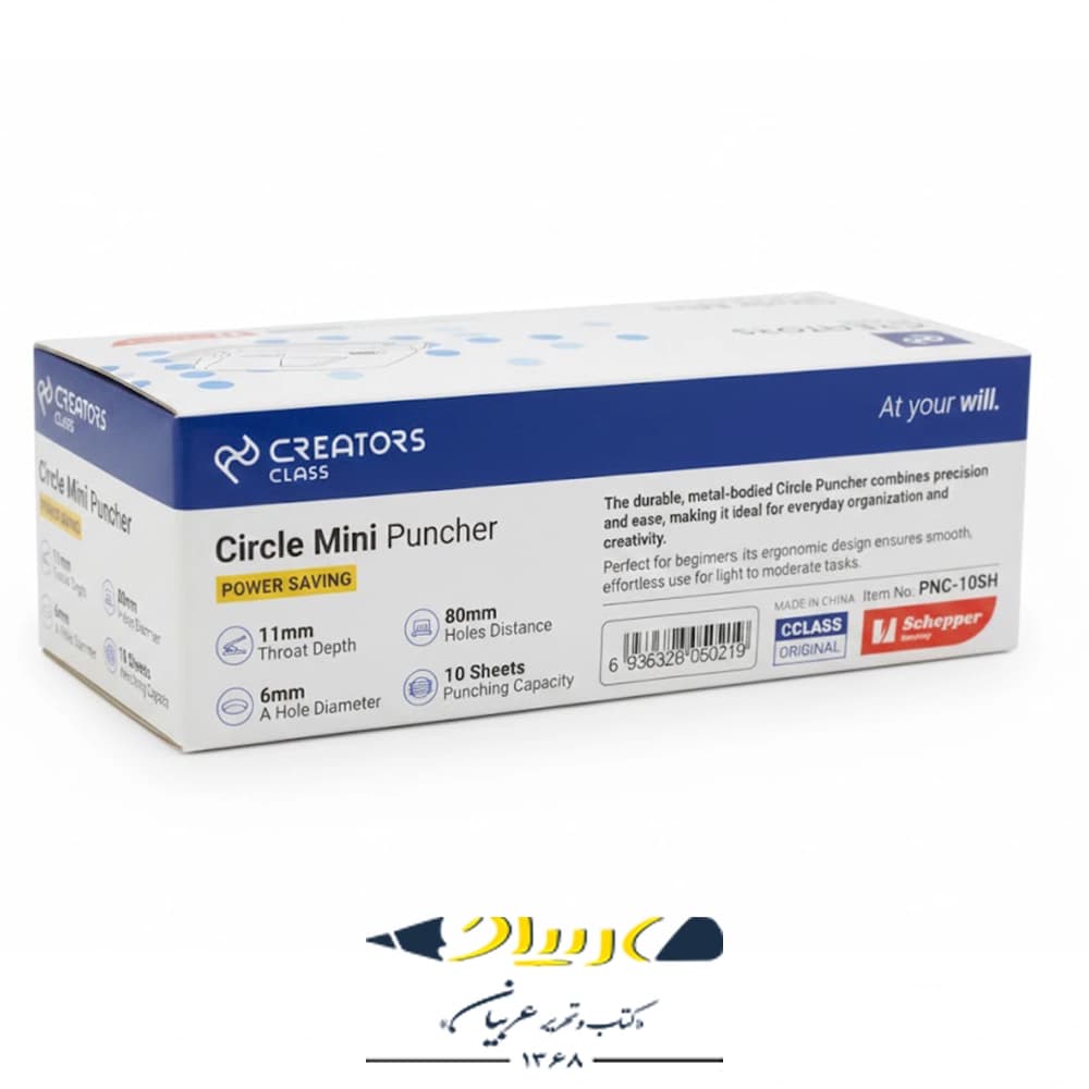 پانچ سی کلاس – مدل PNC-10SH — تصویر ۴