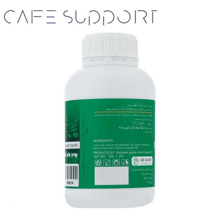 پودر جرم گیر ظروف کافه اکسیتون مدل EX-500-CUP — تصویر ۲