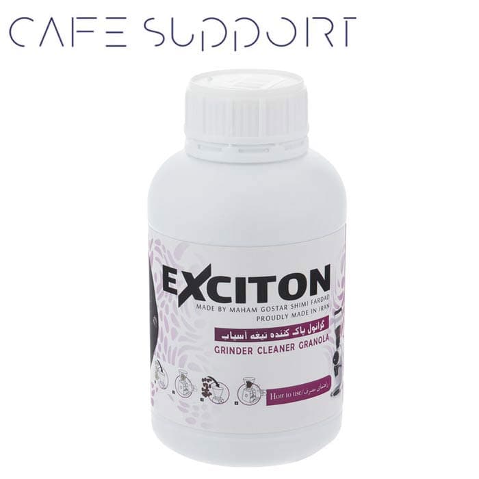 گرانول پاک کننده آسیاب قهوه اکسیتون مدل EX-500-GR — تصویر ۲