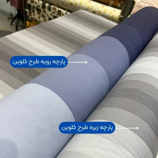 پارچه زیره متری رزین تاژ طرح کلوین — تصویر ۲