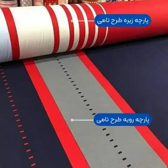 پارچه زیره متری رزین تاژ طرح تامی