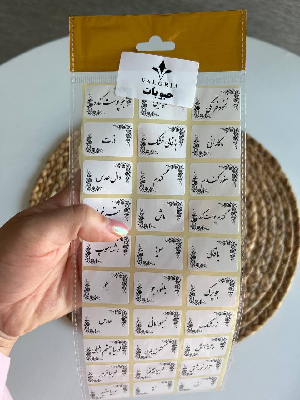 برچسب مواد غذایی- حبوبات — تصویر ۲