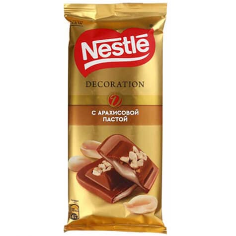 تبلت دکوریشن شیری بادام زمینی نستله Nestle