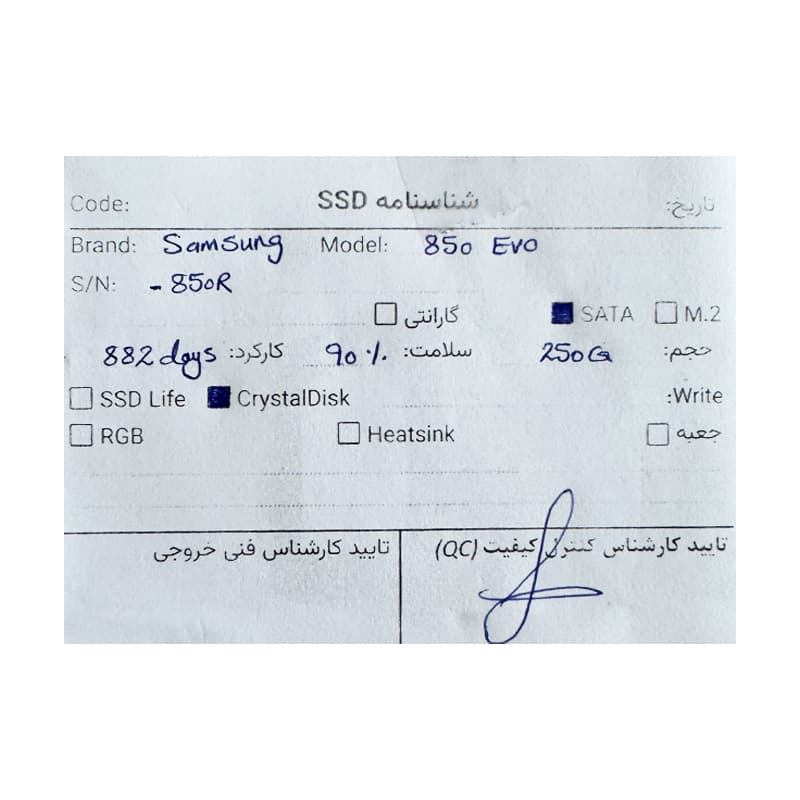 حافظه اس اس دی سامسونگ Samsung 850 EVO 250GB SSD 90 استوک — تصویر ۳
