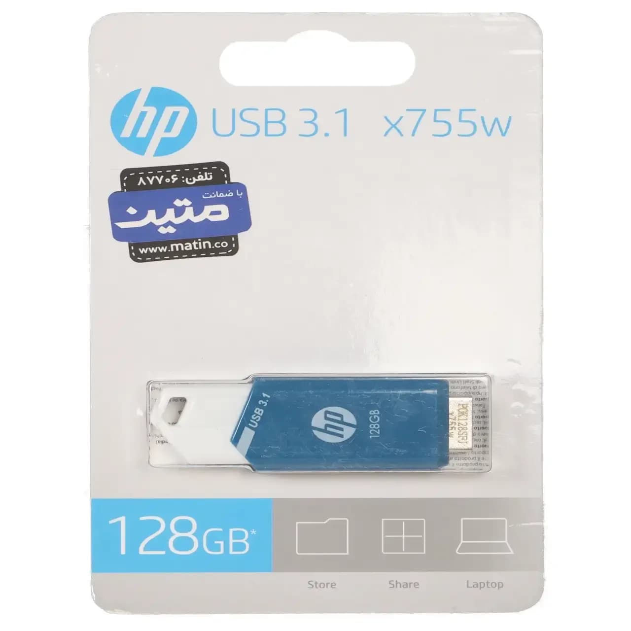 HP X755W USB3.1 Flash Memory – 128GB – آبی (گارانتی متین)