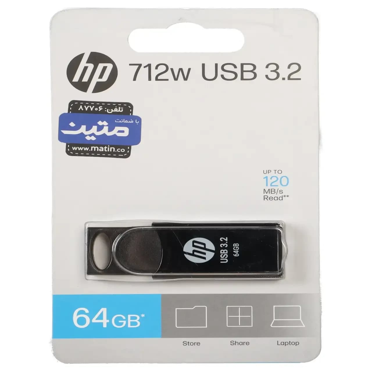 HP 712w USB3.2 Flash Memory – 64GB مشکی (گارانتی متین)