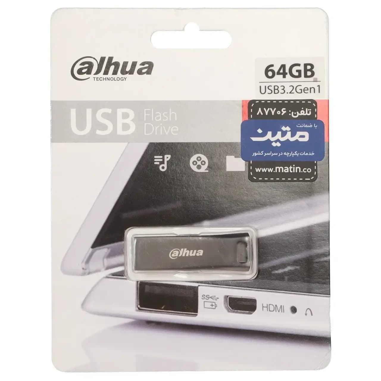 Dahua U156 USB3.2 Flash Memory – 64GB مشکی (گارانتی متین)
