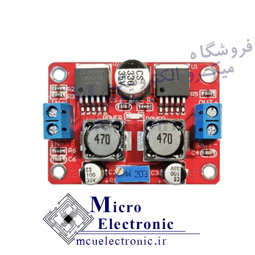 ماژول افزاینده کاهنده 3 آمپر LM2596-LM2577