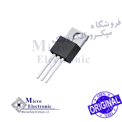 ماسفت IRF3205 اصل