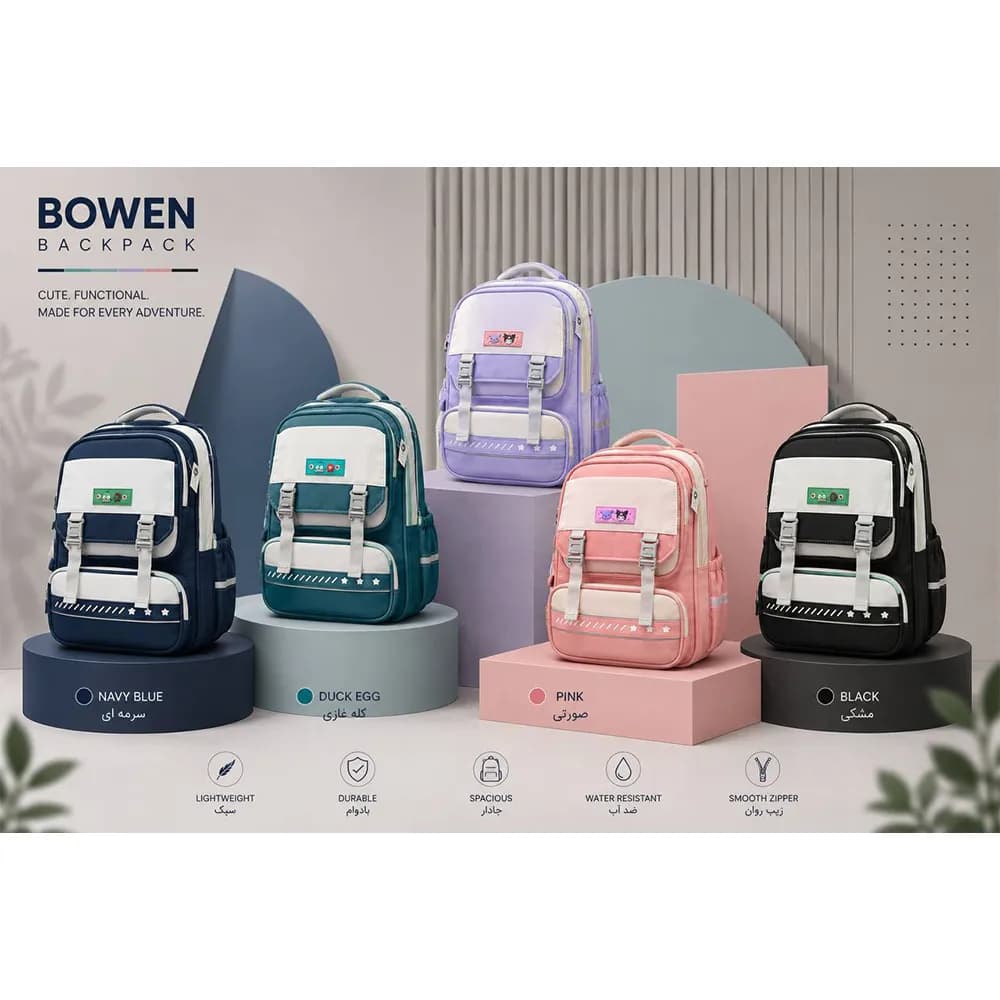 کوله پشتی مدرسه BOWEN کد 5102