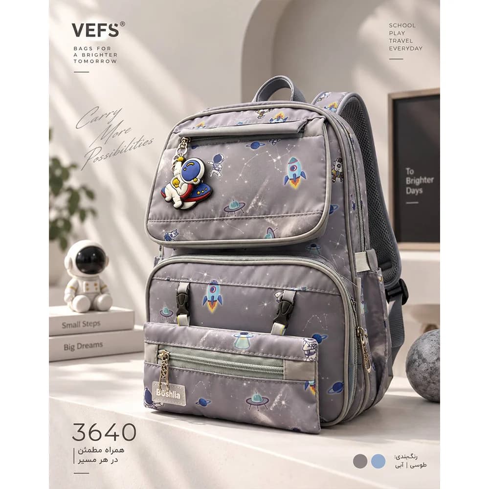 کوله پشتی مدرسه VEFS کد 3515 — تصویر ۷