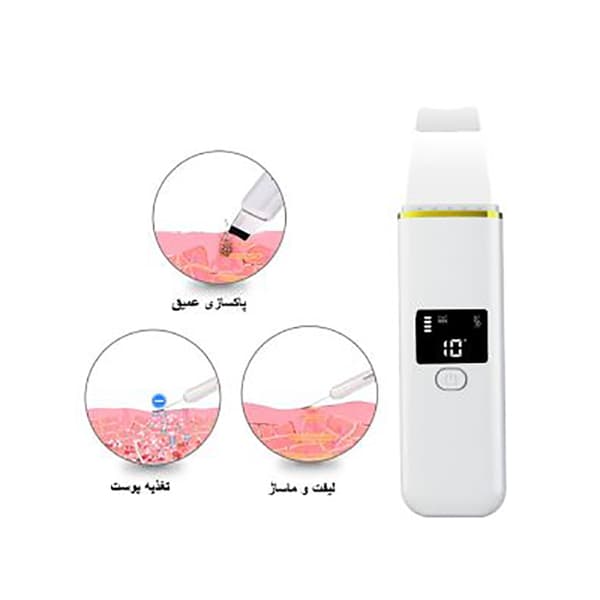 دستگاه اتو صورت درما اف اولتراسونیک Skin Scrubber — تصویر ۲