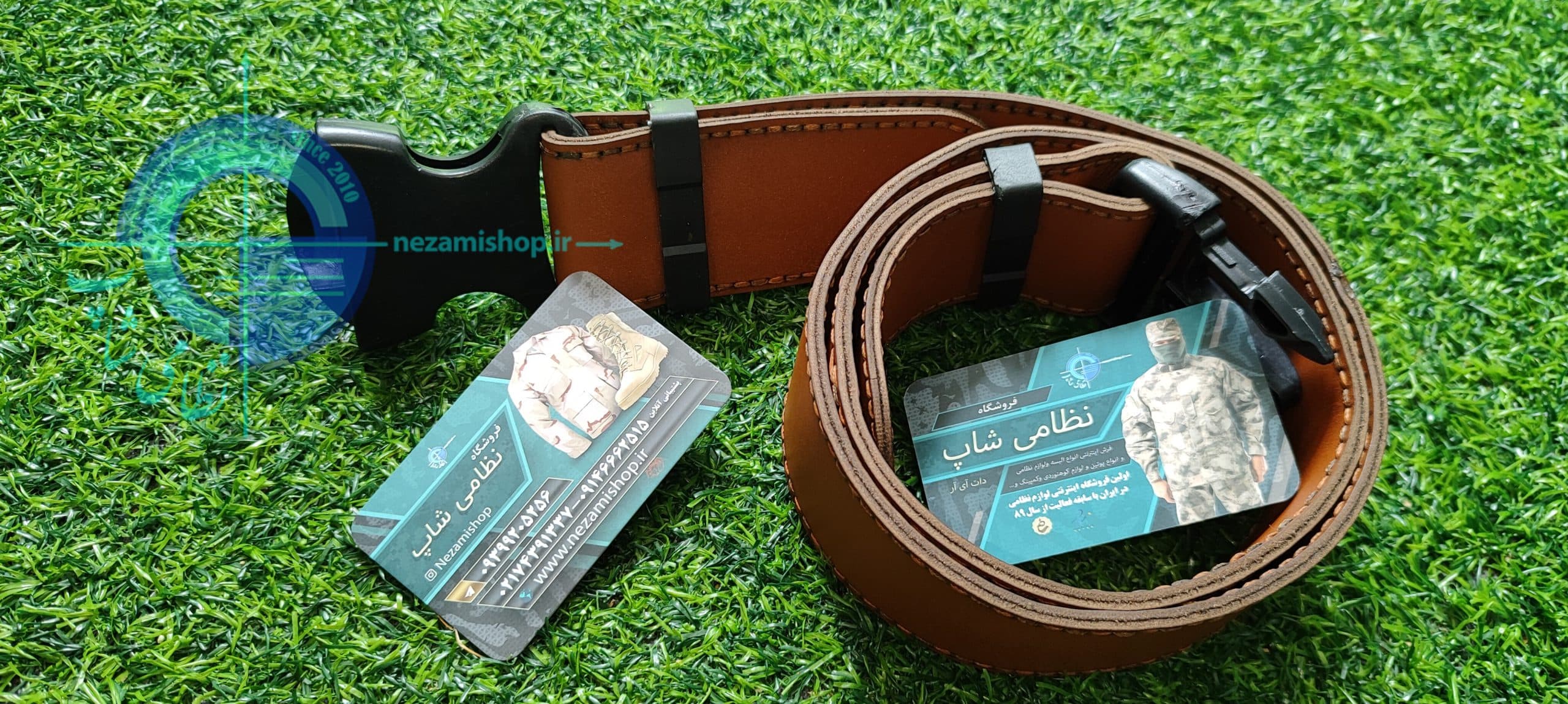 کمربند نظامی چرمی