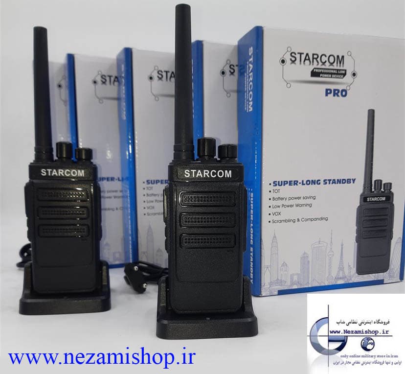 بیسیم مجاز STARCOM PRO — تصویر ۴