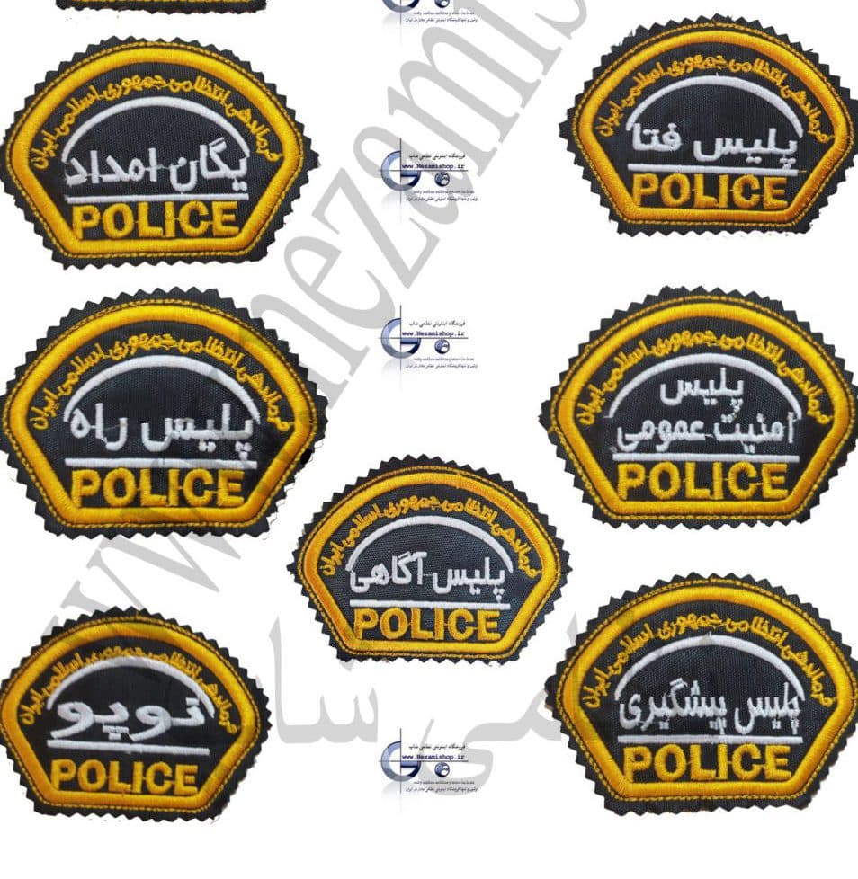آرم رسته بازو انتظامی