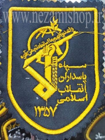 آرم بازو سپاه حمایل