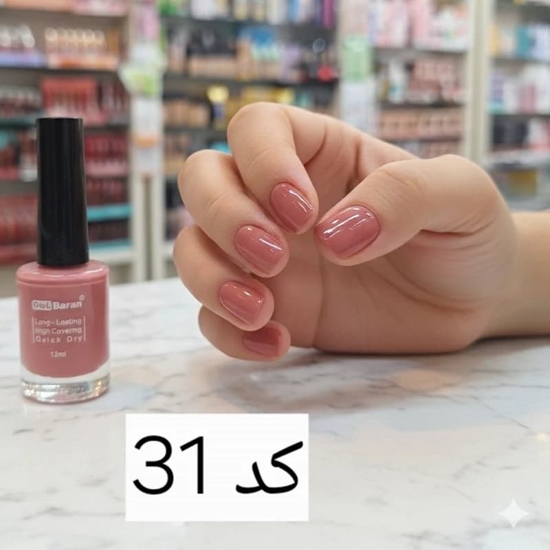 لاک ناخن گلباران 12 میل از شماره 21 الی 40